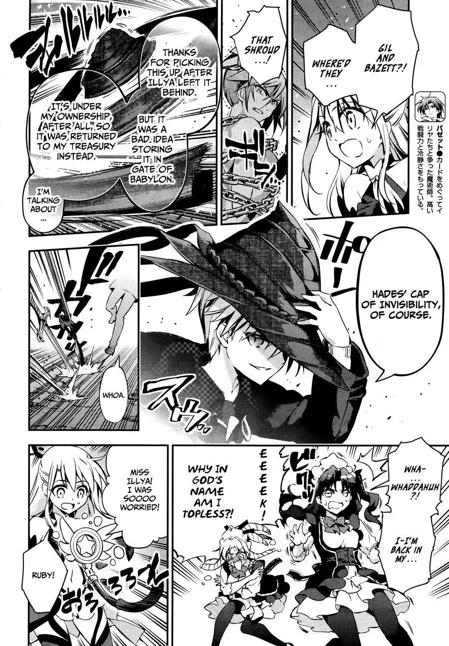 Fate/Kaleid Liner Prisma Illya Drei! Chapter 20 11